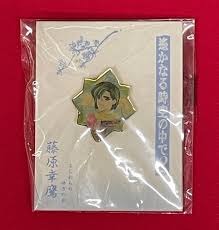 「藤原幸鷹 遙かなる時空の中で2」の画像検索結果