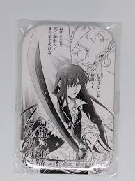 「アレイスター・クロウリー三世 D.Gray-man」の画像検索結果