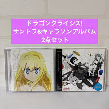 「七尾英理子 ドラゴンクライシス!」の画像検索結果