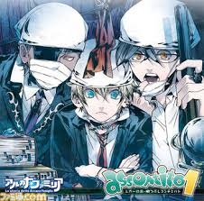 「デビト アルカナ・ファミリア」の画像検索結果