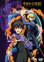 「渋谷勝利 今日から(マ)王！」の画像検索結果