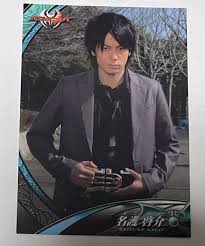 「名護啓介 仮面ライダーキバ」の画像検索結果