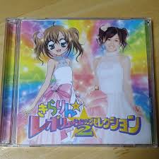 「観月ひかる きらりん☆レボリューション」の画像検索結果