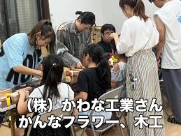 「木下秀美」の画像検索結果