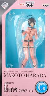 「原田真琴 宇宙戦艦ヤマト2199」の画像検索結果