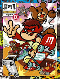 「フィリップ 秘密結社鷹の爪」の画像検索結果