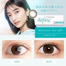 「ワンデーアキュビューディファインモイスト」の画像検索結果