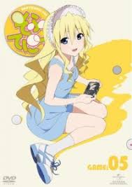 「三島木洋 そふてにっ」の画像検索結果