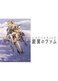 「リリアーナ・イル・グラツィオーソ・メルロー・トゥラン ラストエグザイル-銀翼のファム-」の画像検索結果