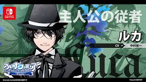 「パーチェ アルカナ・ファミリア」の画像検索結果