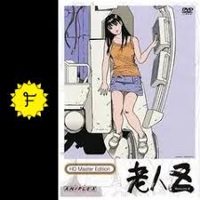 「長谷川良彦」の画像検索結果