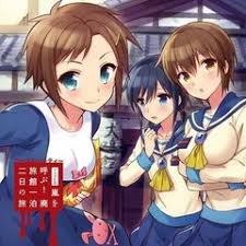 「篠崎ひのえ コープスパーティー」の画像検索結果