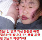여고딩 부카케