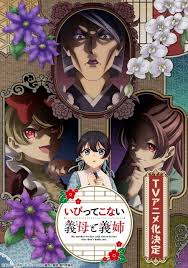「篠田千晶」の画像検索結果