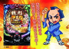 「銭形次子」の画像検索結果