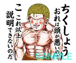 「ヂェーン ジャングルの王者ターちゃん」の画像検索結果