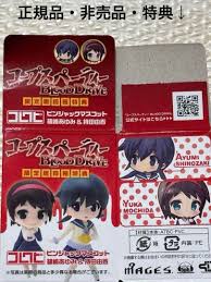 「篠崎ひのえ コープスパーティー」の画像検索結果