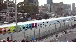 Image result for 九州新幹線 ウェーブ