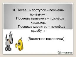 Image result for Пословицы и поговорки