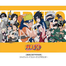 「うずまきナルト」の画像検索結果