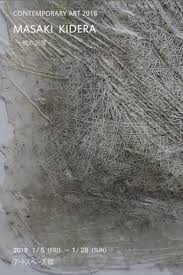 「観月真梨絵」の画像検索結果