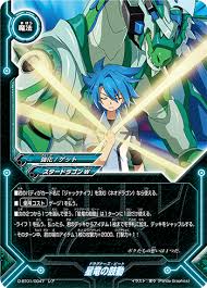 「龍炎寺タスク フューチャーカード バディファイト」の画像検索結果