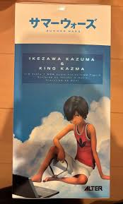 「池沢佳主馬 サマーウォーズ」の画像検索結果
