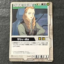 「サリィ・ポオ 新機動戦記ガンダムW」の画像検索結果