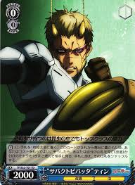 「マリア・ビレン テラフォーマーズ」の画像検索結果