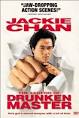 The Legend of Drunken Master (1994) - IMDb