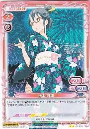 「松本麻耶 WORKING!!」の画像検索結果