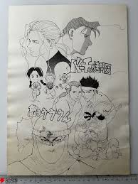 「富樫蓮二」の画像検索結果