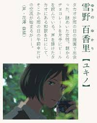 「寺本梨花」の画像検索結果