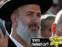 הר מצגר: אין הסבר לשואה
