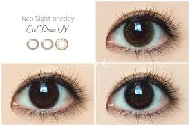 「ネオサイトワンデーシエル」の画像検索結果