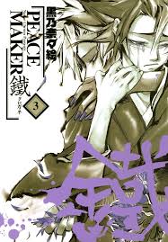 「斎藤一 PEACE MAKER鐵」の画像検索結果