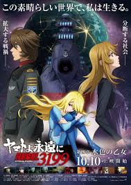 「メオ・ニスのルージュ」の画像検索結果