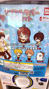 「早乙女かおり 極上!!めちゃモテ委員長」の画像検索結果