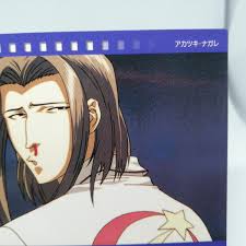 「アカツキ・ナガレ」の画像検索結果