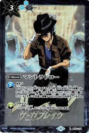 「硯秀斗」の画像検索結果