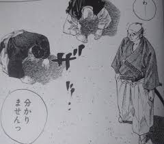 「柳生石舟斎宗厳 バガボンド」の画像検索結果