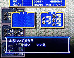 「トリスタン皇子 伝説のオウガバトル」の画像検索結果