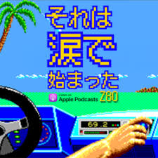 「飯野賢治:痩せた」の画像検索結果