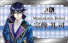 「宗像礼司」の画像検索結果