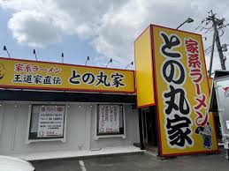 「犬塚雲軒」の画像検索結果