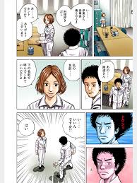 「伊東せりか 宇宙兄弟」の画像検索結果