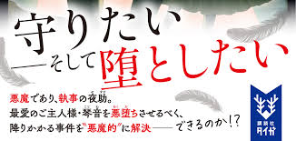 「小田桐勤」の画像検索結果