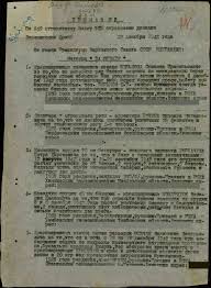 Image result for site:waralbum.ru