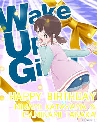 「片山実波」の画像検索結果