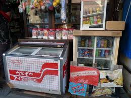 Image result for 日暮里 駄菓子屋
